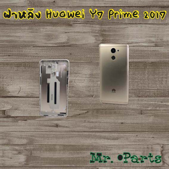 ฝาหลัง Huawei  Y7a,Y7 Prime 2017,Y7 Prime 2018,Y7p 2020,Y9 2018,Y9 2019,Y9 Prime 2019,Y9s