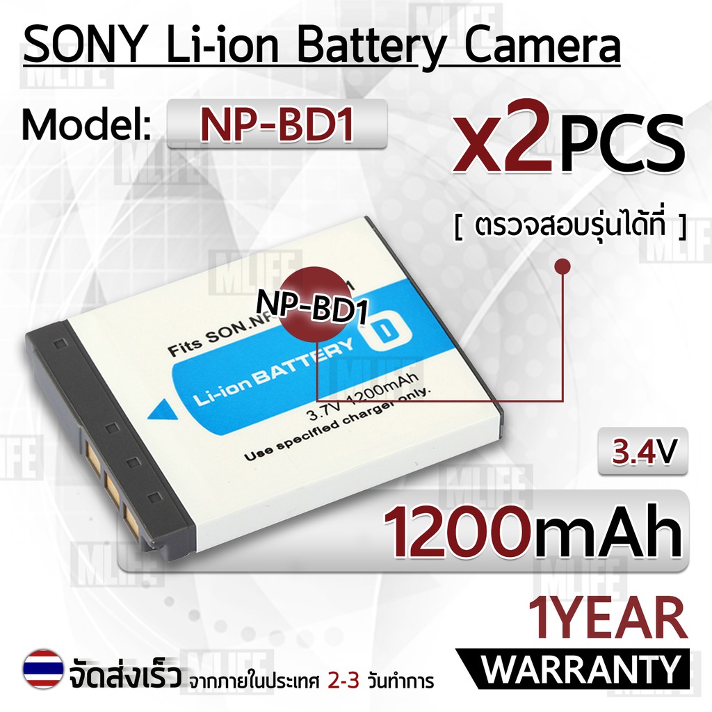 แบตเตอรี่กล้อง NP-BD1 NP-FD1 BC-CSD  TRN  TRN-U Camera Battery Sony Cyber-shot DSC-G3 DSC-T77  DSC-T500 DSC-T700 DSC-TX1
