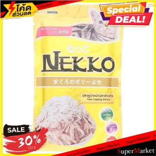 ✨ขายดี✨ เน็กโกะ อาหารแมว ปลาทูน่าหน้าปลาข้าวสารในเยลลี่ 70กรัม Nekko Tuna Topping Shirasu in Jelly Cat Food 70g