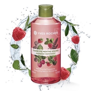[พร้อมส่ง] yves rocher ราสเบอร์รี่มิ้นท์