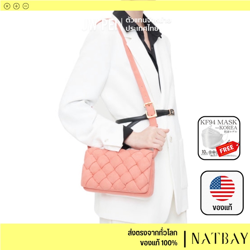 JW PEI กระเป๋าสะพายข้าง Maze สี Coral Almond ของแท้ นำเข้า | NATBAY