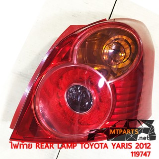 ไฟท้าย REAR LAMP TOYOTA YARIS 2012 ไฟโดนัท LED ขวา 119747-R