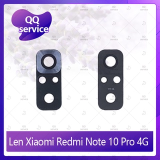 Lens Xiaomi Redmi Note10 Pro 4G  อะไหล่เลนกล้อง กระจกเลนส์กล้อง กระจกกล้องหลัง Camera Lens (ได้1ชิ้น) QQ service