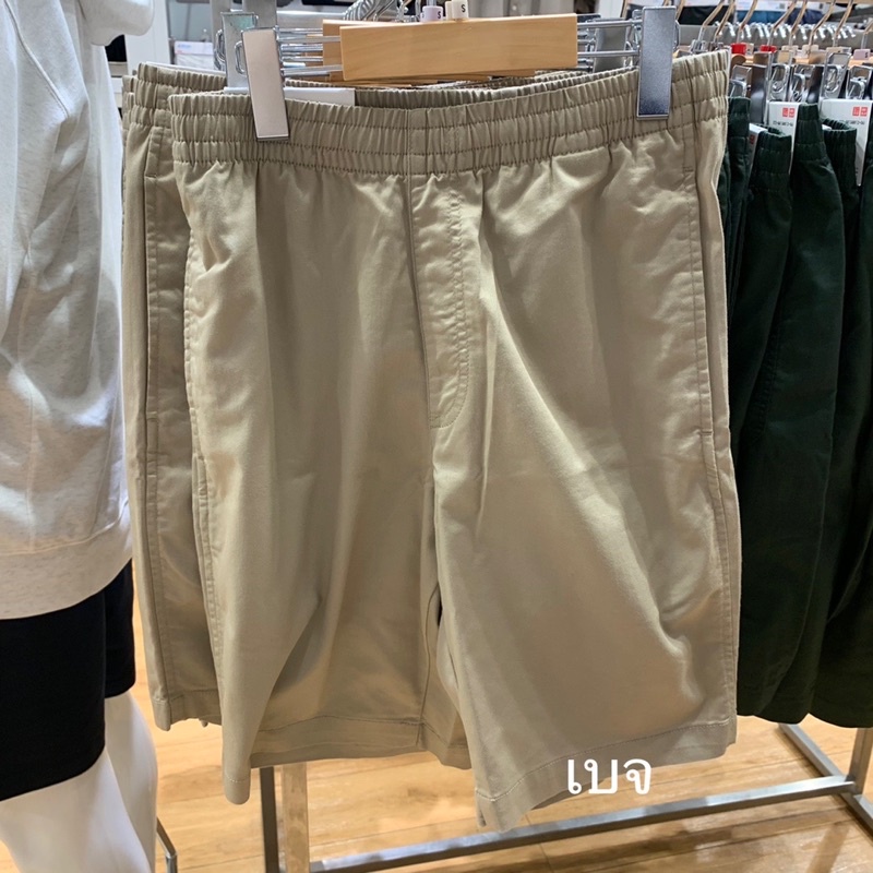 กางเกงขาสั้นชาย uniqlo 100% S M L XL เอวยางยืด ของแท้💯💯จากช้อป ผ้าคอตตอนหนาไม่แข็งไม่หนัก นิ่มใส่สบาย