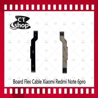 สำหรับ Xiaomi Redmi Note 6 Pro อะไหล่สายแพรต่อบอร์ด Board Flex Cable (ได้1ชิ้นค่ะ) อะไหล่มือถือ คุณภาพดี CT Shop