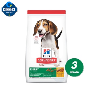 Hills® Science Diet® Puppy Chicken Meal &amp; Barley Recipe 3 กิโลกรัม.