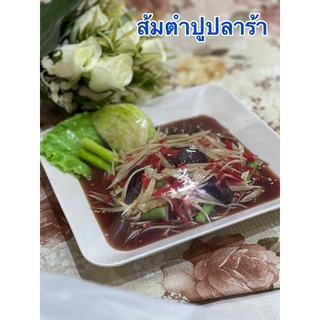 โมเดลส้มตำ (ส้มตำปูปลาร้า)