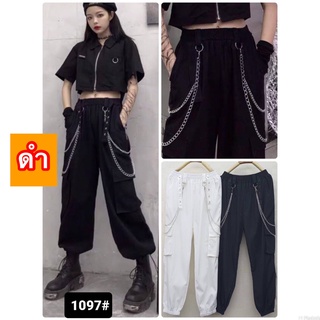 รุ่น IT👉1097👈ตัวละ 259 ฿