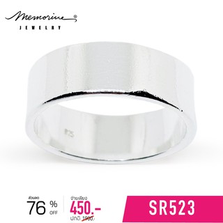 Memorine Jewelry แหวนเงินแท้ 925  : SR523