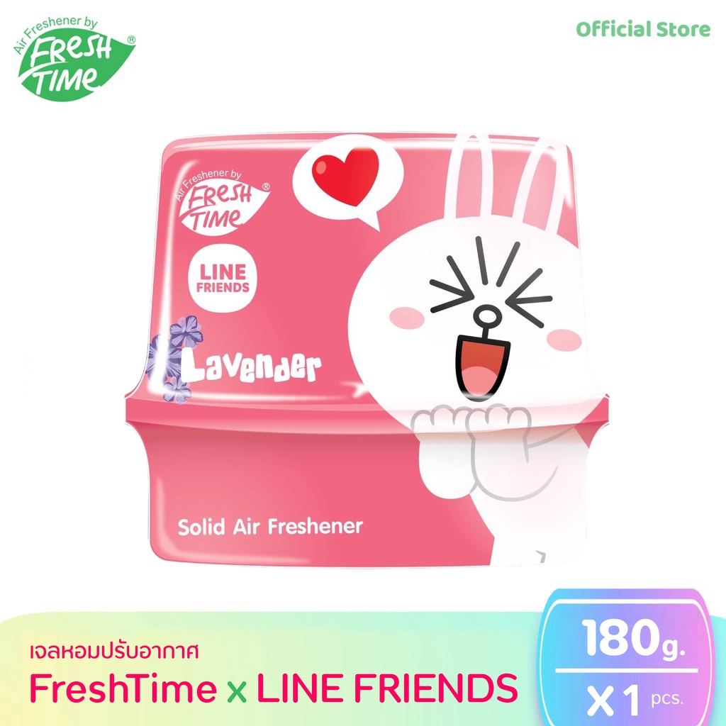 FreshTime เจลหอมปรับอากาศ LINE FRIENDS กลิ่นลาเวนเดอร์ 180 ก. กลิ่นหอม ...