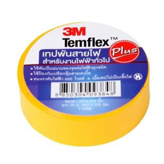 เทปพันสายไฟ เล็ก TEMFLEX 3M สีเหลือง