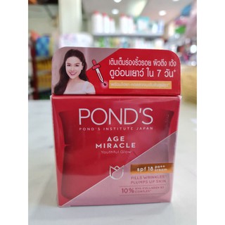 Ponds พอนด์ เอจ มิราเคิล ริงเคิล คอร์เรคเตอร์ เดย์ ครีม SPF18 PA++