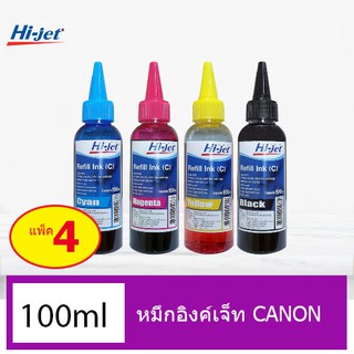 หมึกเติม Hi-jet Refill Ink สำหรับเครื่องพิมพ์อิงค์เจ็ท CANON