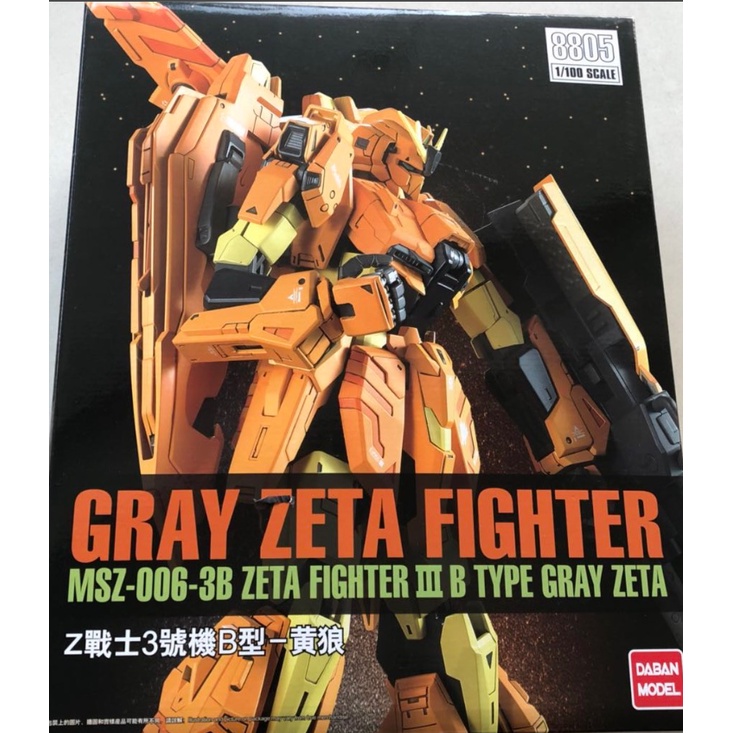 gundam 1/100(daban 8805) MG GRAY ZETA FIGHTER