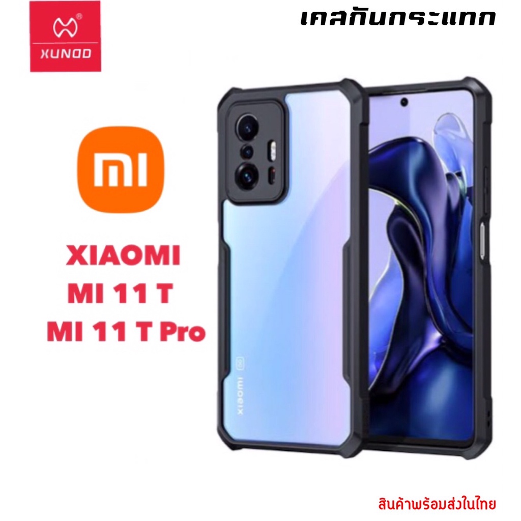 Xiaomi 11T / 11T Pro /12T/12T Pro /13 ULTRA CASE XUnDD เคสกันกระแทก เคส กันกระแทกแบบโปร่งใส แบบใส สำหรับ Xiaomi 11T / 11T Pro/12T/12T Pro