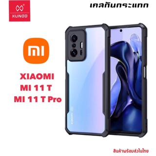 Xiaomi 11T / 11T Pro /12T/12T Pro /13 ULTRA CASE XUnDD เคสกันกระแทก เคส กันกระแทกแบบโปร่งใส แบบใส สำหรับ Xiaomi 11T / 11T Pro/12T/12T Pro