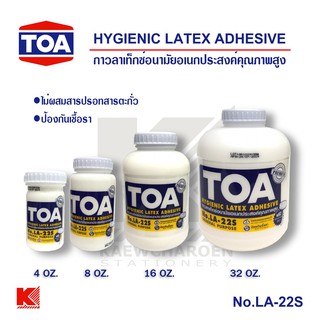 TOA กาว ลาเท็กซ์ กาวเอนกประสงค์ ขนาด 4 , 8 , 16 และ 32 ออนซ์