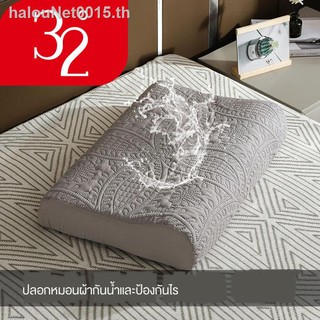 Memory Pillowcase☽❦ปลอกหมอนยางพารากันน้ำ 32 องศาคู่ปลอกหมอนผ้านวมผู้ใหญ่ 40x60 หมอนหน่วยความจำเดี่ยวสำหรับเด็ก 30x50 &lt;