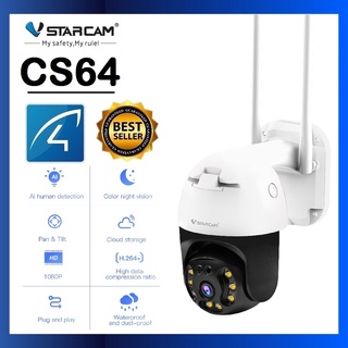 【VSTARCAM】CS64 SUPER HD 1296P 3.0MegaPixel H.264+ WiFi iP Camera กล้องวงจรปิดไร้สาย