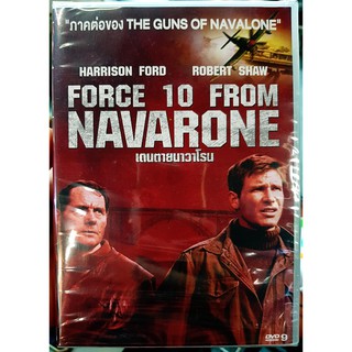 DVD : Force 10 From Navarone (1978) เดนตายนาวาโรน " Harrison Ford, Robert Shaw "