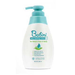 Provamed Babini Baby Organic Omega Soothing Lotion โปรวาเมด เบบินี่ ออร์แกนิค โอเมก้า ซูทธิง โลชั่น ขนาด 300 ml 16749