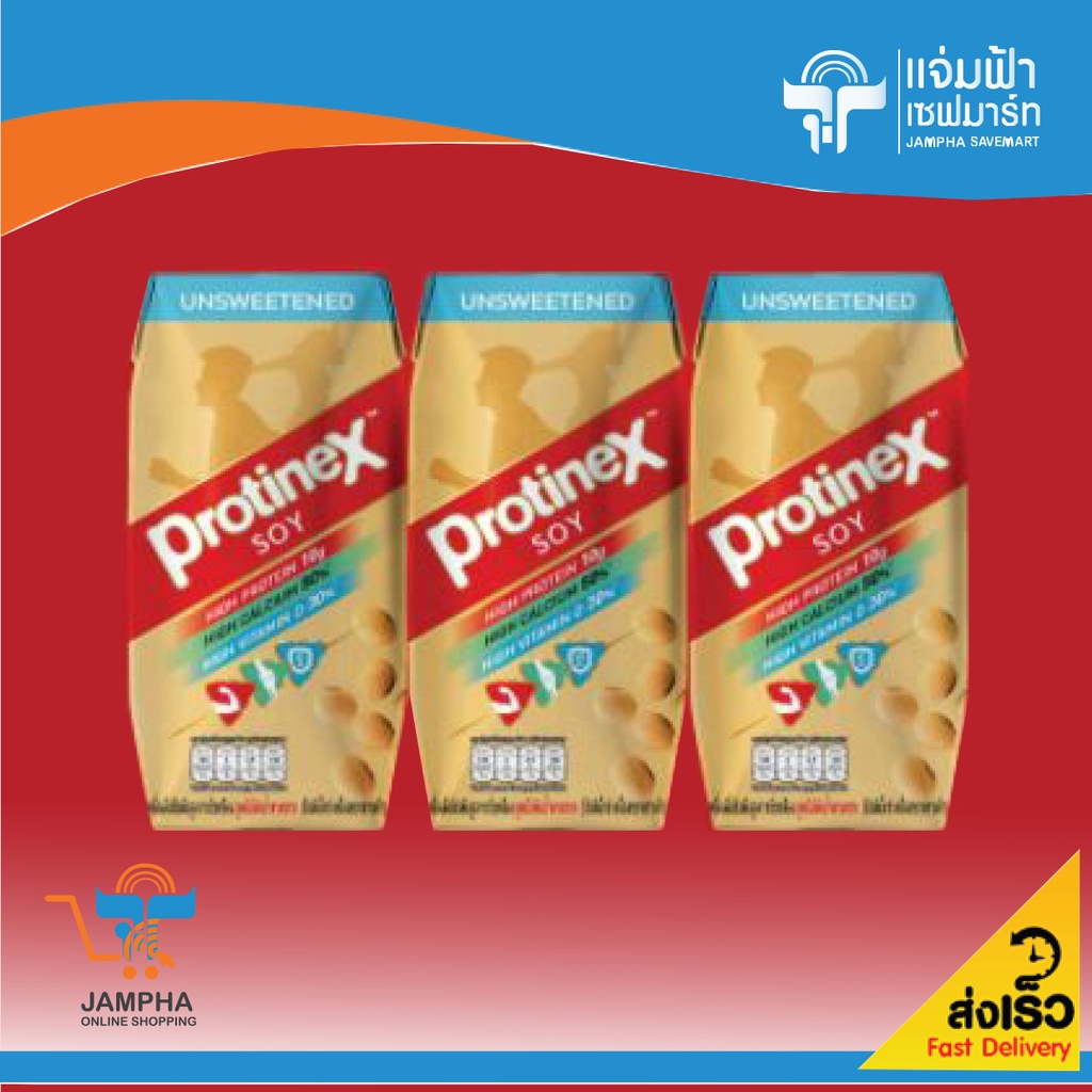 JAMPHA SAVEMART Protinex Soy UHT (Unsweetened) โปรติเน็กซ์ เครื่องดื่มสูตรโปรตีนสูง จากถั่วเหลือง .