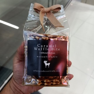 ecook วาฟเฟิล สอดไส้ คาราเมล ตรา afteryou caramel waffle bite 200g