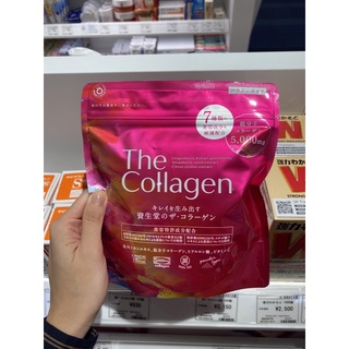 โปรไฟไหม้SHISEIDO THE COLLAGEN ทานได้ 21 วัน หมดอายุ 2024