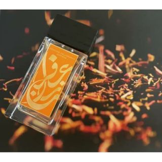 Aramis calligraphy saffron perfume
2ml 5ml 10ml