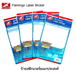 ป้ายสติกเกอร์อเนกประสงค์ ตรานกฟลามิงโก้ All-Purpose Label Sticker