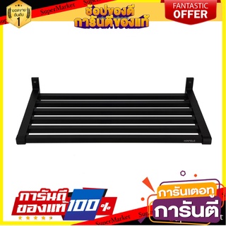 ชั้นวางเตาอบ HAFELE 495.34.819 สีดำ ราวแขวนในครัว OVEN SHELF HAFELE 495.34.819 BLACK