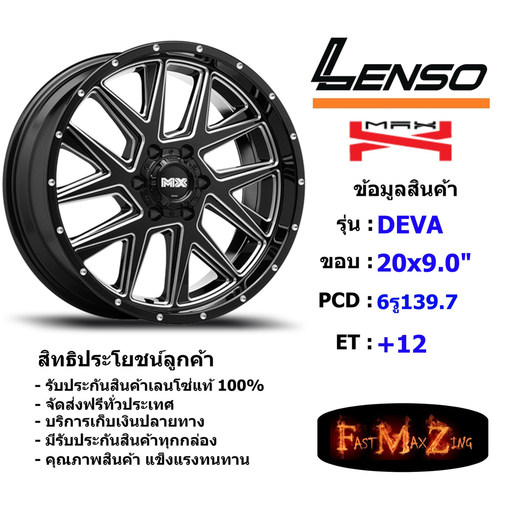 Lenso Wheel MX DEVA ขอบ 20x9.0" 6รู139.7 ET+12 สีBKVA แม็กเลนโซ่ ล้อแม็ก เลนโซ่ lenso20 แม็กรถยนต์ขอบ20