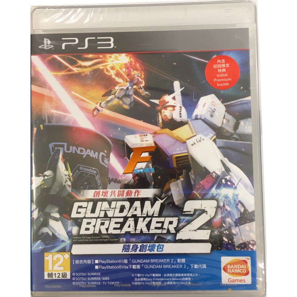 PS3 GUNDAM BREAKER 2 (Zone 3 / Japanese) แผ่นเกมส์ ของแท้ มือหนึ่ง มือ1 ของใหม่ ในซีล