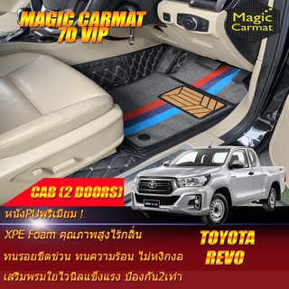 Toyota Revo Cab (2 Doors 2ประตู) 2018-รุ่นปัจจุบัน พรมรถยนต์ Toyota Revo พรมไวนิล 7D VIP Magic Carmat