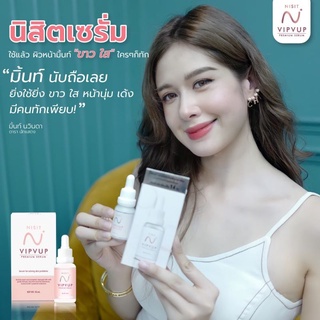 🥰ราคาพิเศษสุด‼️👍นิสิตเซรั่ม เกลือฮิมาลายัน ขนาด 15 ml.