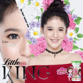 Little King Gray Brown Pretty Doll พริตตี้ ดอล ฝาเขียว มินิ คิง