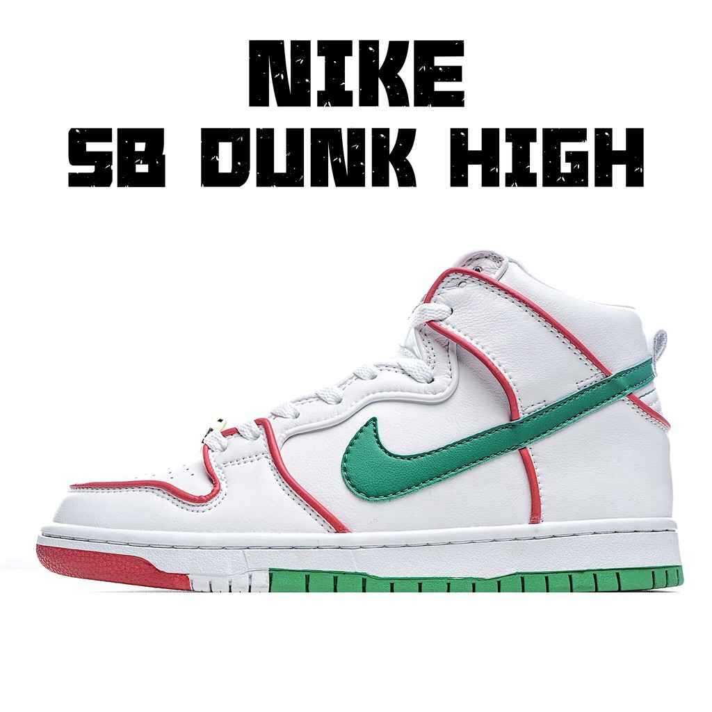 nike sb dunk paul rodriguez