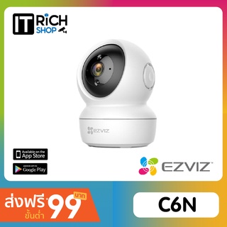 กล้องวงจรปิดไร้สาย EZVIZ C6N 1080p, ครอบคลุม 360°, จับการเคลื่อนไหว, ติดตามอัจฉริยะ, ดูได้จากทุกที่, การพูดคุยสองทิศทาง