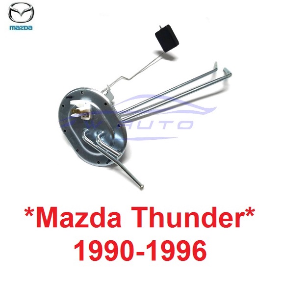 ลูกลอยถังน้ำมัน  MAZDA THUNDER 1992 - 1998 ลูกลอยในถังน้ำมันรถยนต์  มาสด้า ธันเดอร์  ลูกลอย เกจน้ำมั