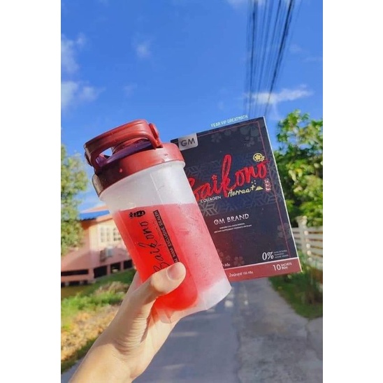 ไซโกะโนะ ((Saikono))