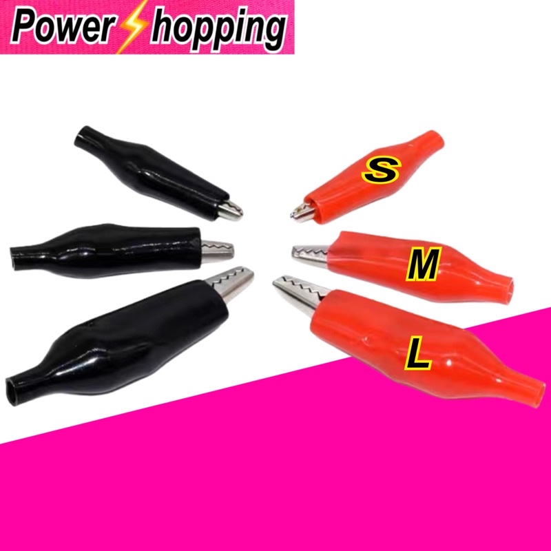 power shopping คลิปปากจระเข้ size L,M,S  :ขาย 4ชิ้น/แพ็ค มีสีแดง สีดำ