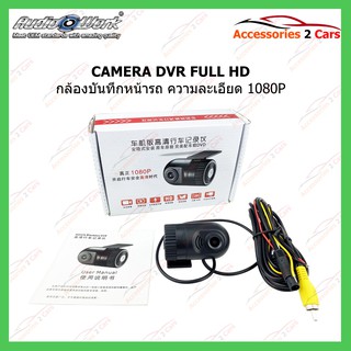 กล้องบันทึกหน้าAndroid USB DVRบันทึกการขับขี่ ต่อจอแอนดรอย (แบบกลม) รหัสCAM-001