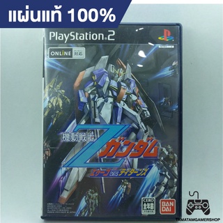 แผ่นแท้PS2 :Mobile Suit Zeta Gundam: AEUGvsTitans (Japan)มือสอง แผ่นเกมส์แท้ps2 Gundam Ps2