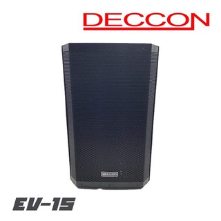 DECCON EV-15 ตู้ลำโพงไฟเบอร์ 15นิ้วแบบ 2 ทาง กำลังขับ 1500 วัตต์ แม่เหล็กขนาด 60 มิล สินค้าใหม่แกะกล่อง (ราคาต่อ 1 ใบ)