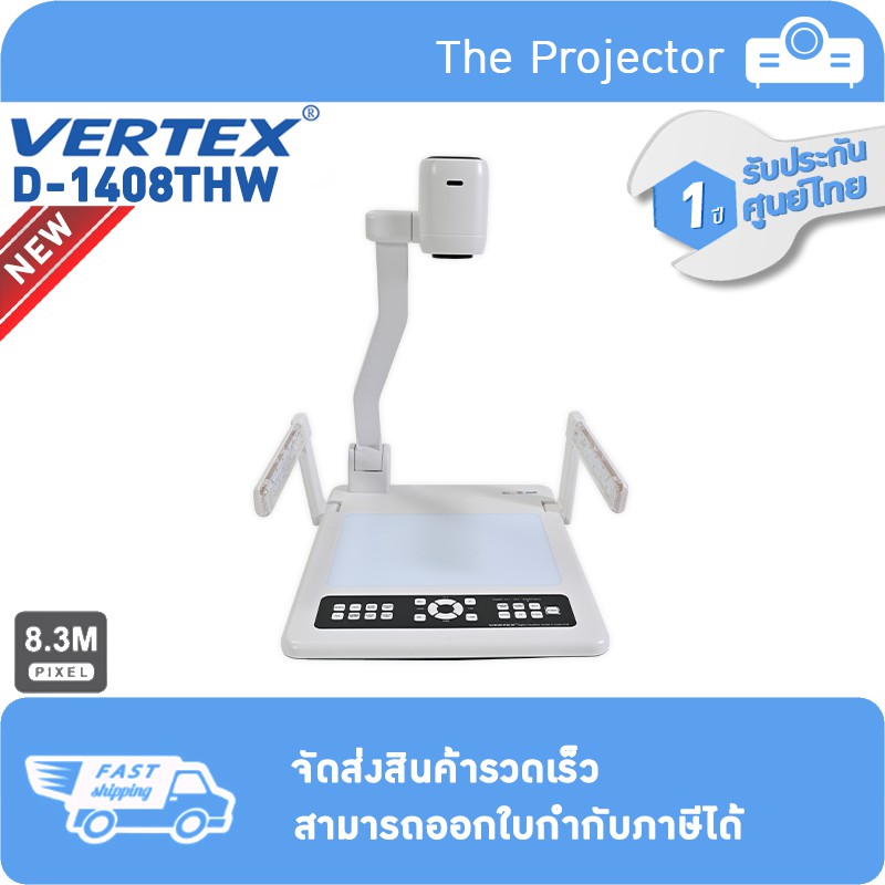 Hot🔥🔥  VERTEX Visualizer D-1408THW  ***รับประกันศูนย์ไทย1ปี***