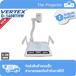 Hot🔥🔥  VERTEX Visualizer D-1408THW  ***รับประกันศูนย์ไทย1ปี***