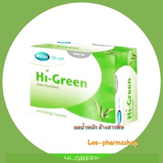 Mega We Care HI GREEN ชาเขียวสกัดเข้มข้น บรรจุ 30 แคปซูล/กล่อง (ซื้อ 3แถม1)