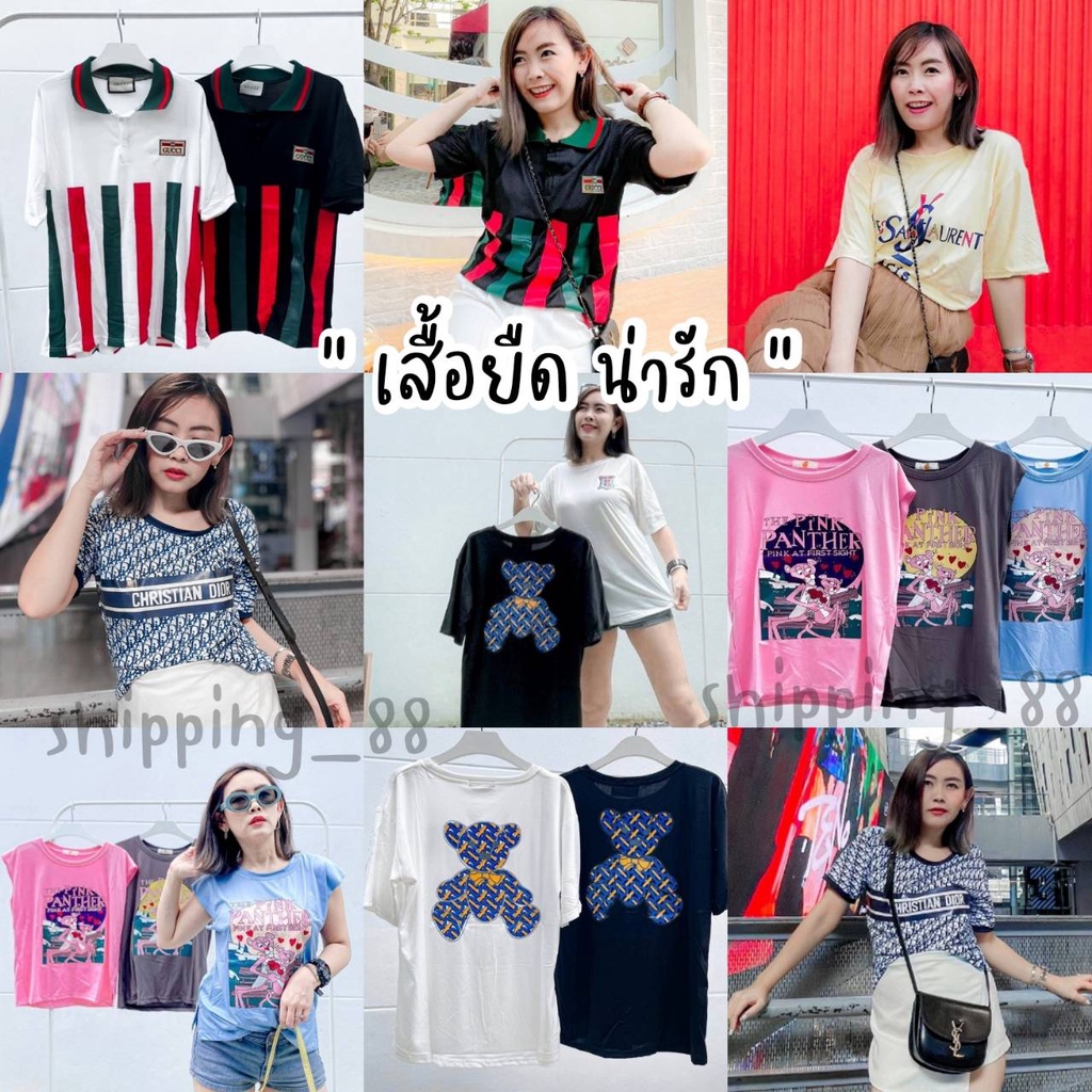 พร้อมส่งเสื้อ โปโล สวยแบบใหม่ดาวิกา เสื้อรุ่นนี้ ดาราใส่กันหลายนร้า ใส่คู่ หรือ ใส่เดี่ยว ก็สวย