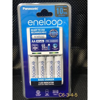 เครื่องชาร์จถ่าน Panasonic Eneloop + ถ่านชาร์จ AA 4 ก้อน (ของแท้)