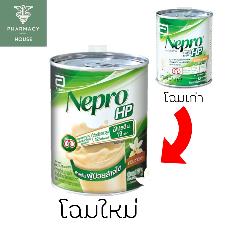 ***หมดอายุ 01/07/2025***  Nepro HP 237 ml. เนปโปร